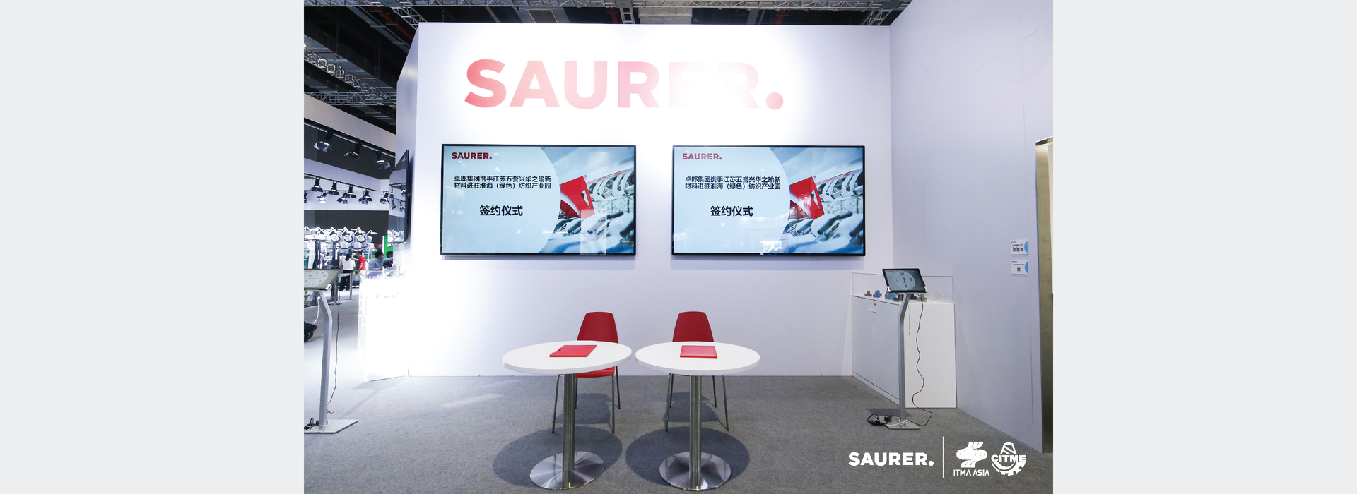 Saurer ITMA Asia signing area