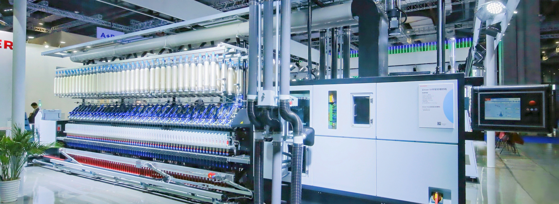 Zinser 51 at booth ITMA Asia 2024_edited