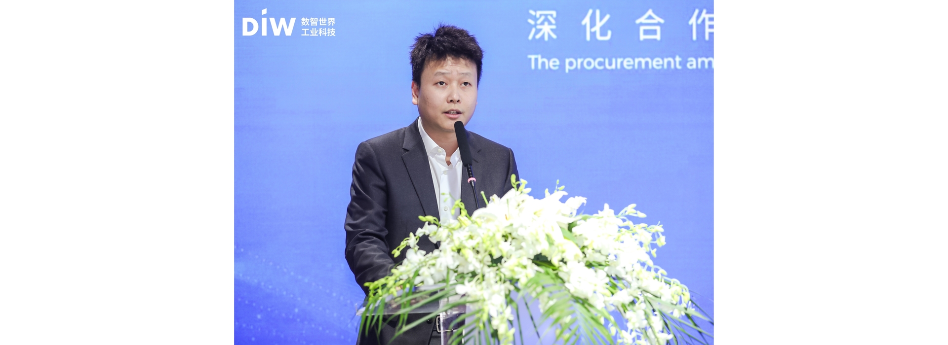 DIW signing ceremony Liu Yiming President of DIW