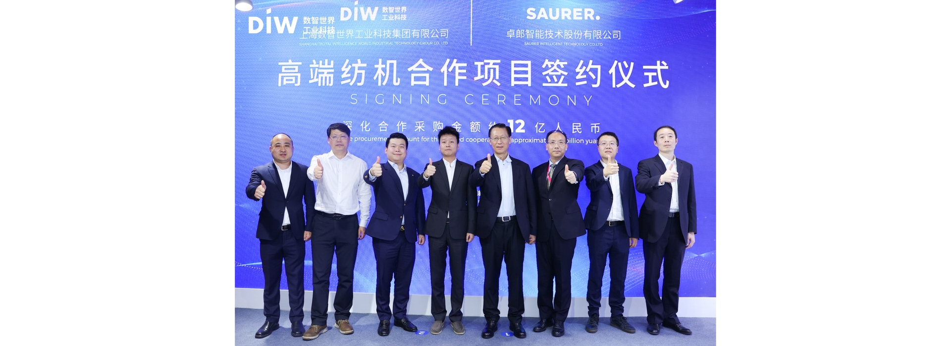 DIW signing ceremony all