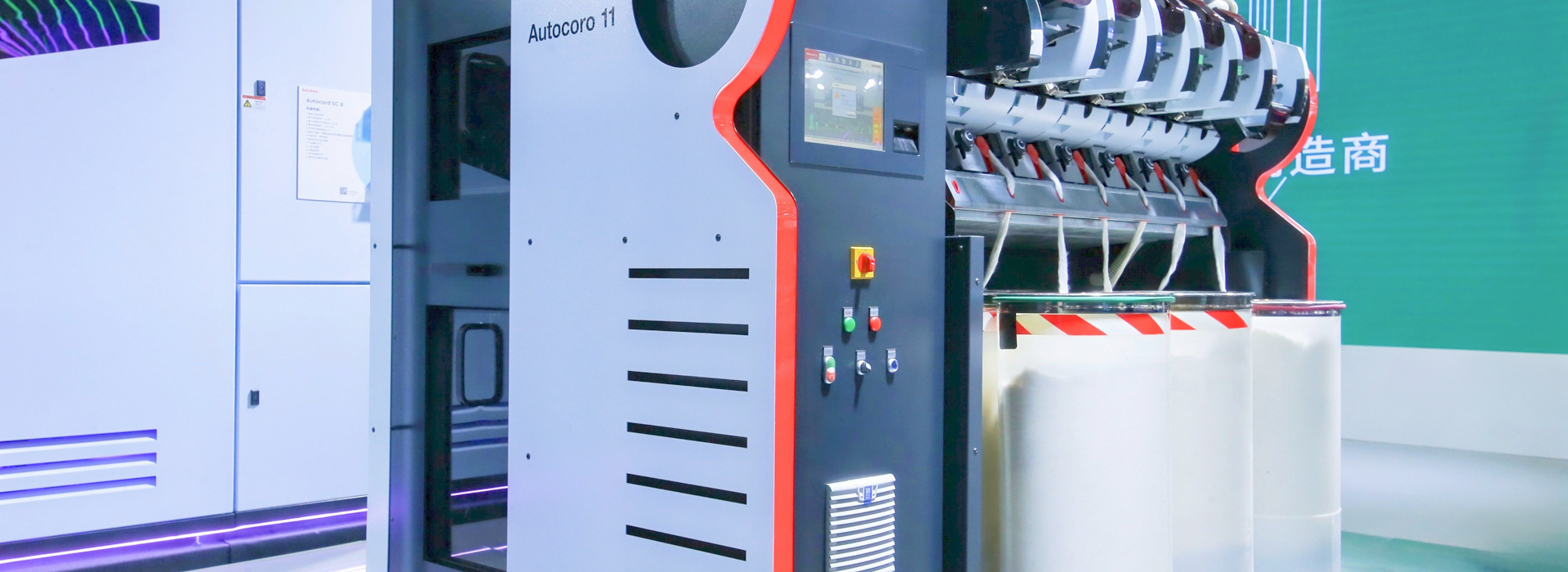 Autocoro 11 at booth ITMA Asia2024_edited