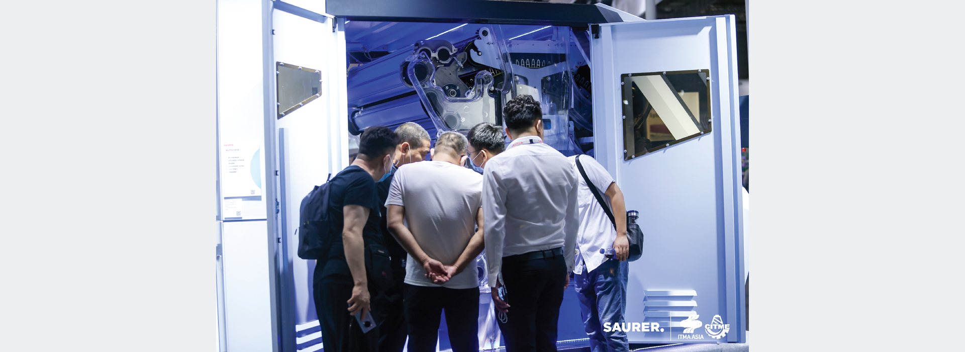 Saurer ITMA Asia machine inside