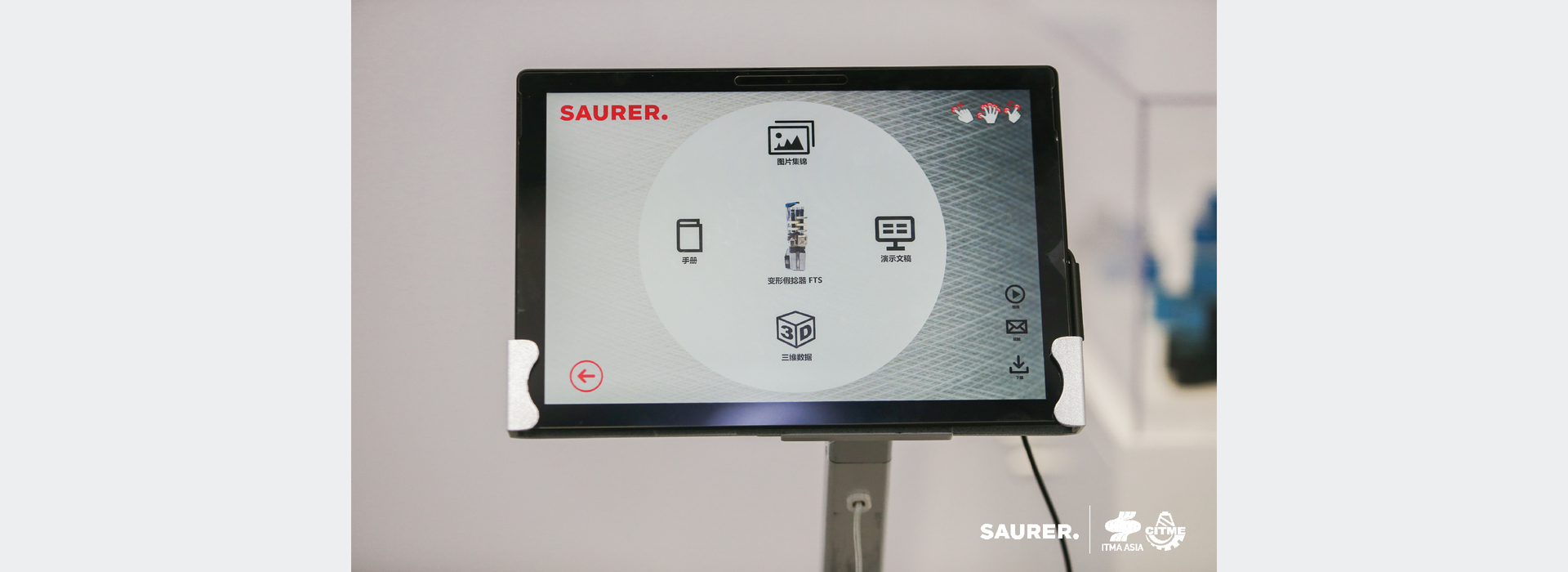 Saurer ITMA Asia touchpad