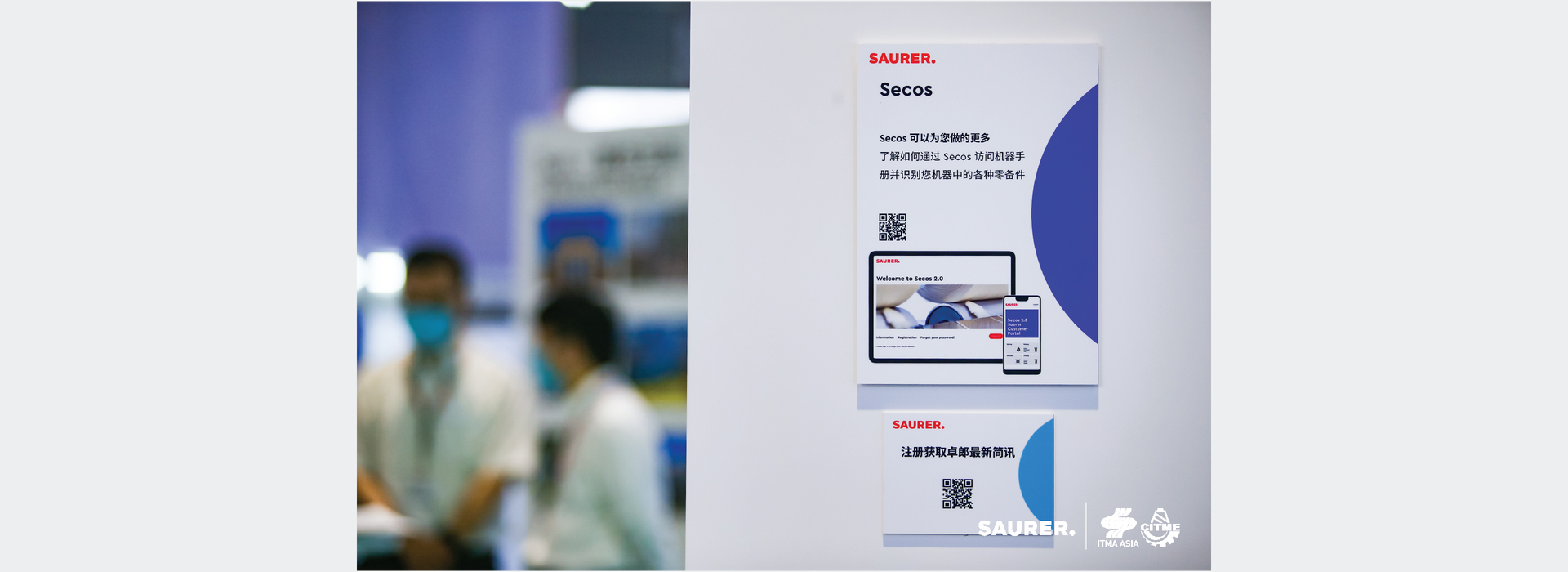 Saurer ITMA Asia Secos wall