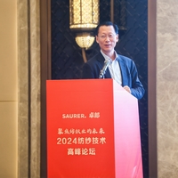 Pan Xueping_Spinning Technology Summit Forum